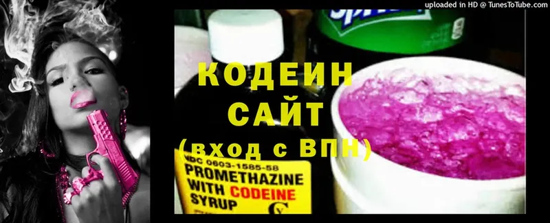 Кодеиновый сироп Lean напиток Lean (лин)  Заречный 