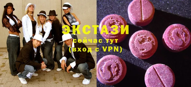 Ecstasy таблы  Заречный 