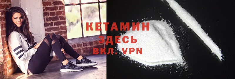 наркотики  Заречный  КЕТАМИН ketamine 