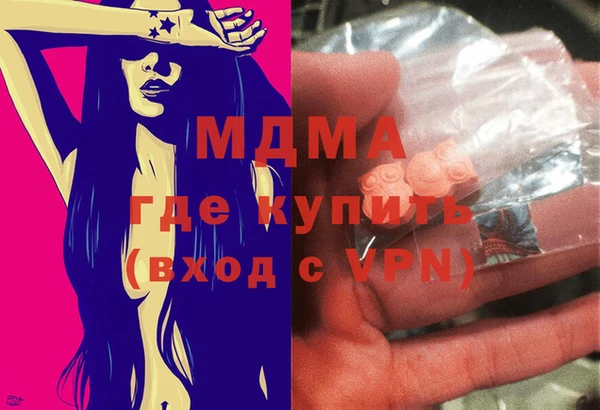 mdma Вяземский