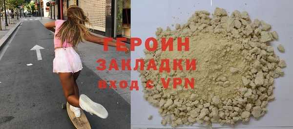 mdma Вяземский