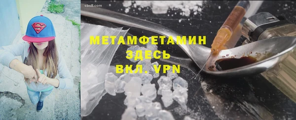 mdma Вяземский